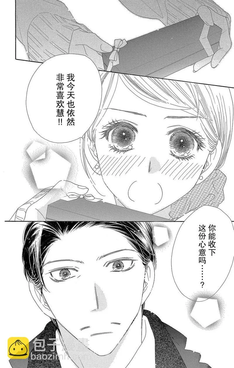 第59话 第18页