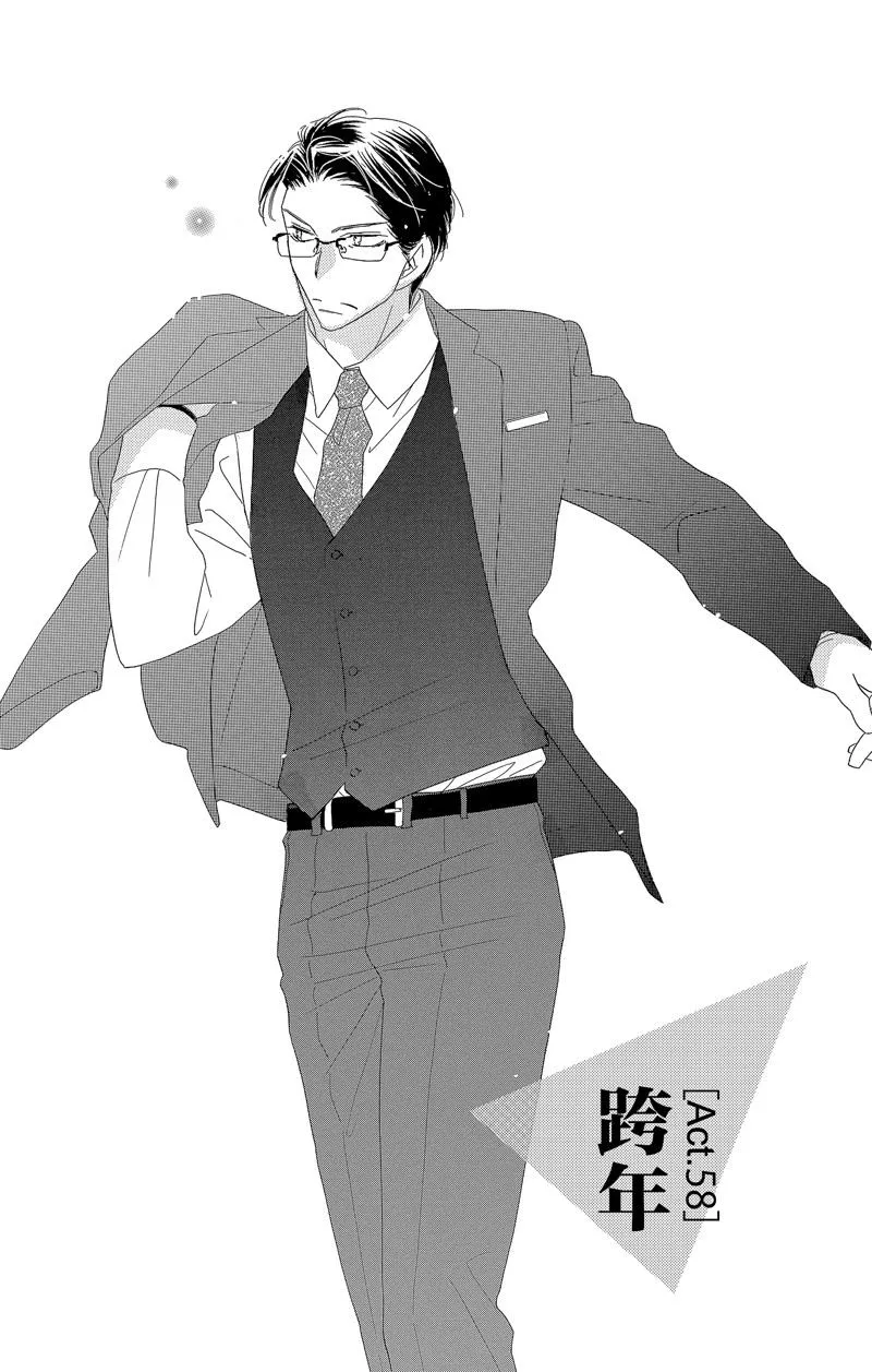 第58话 第1页