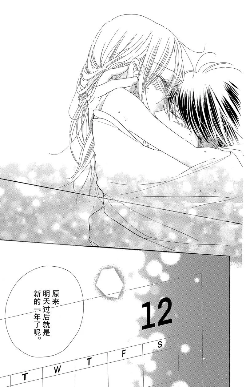 第58话 第5页