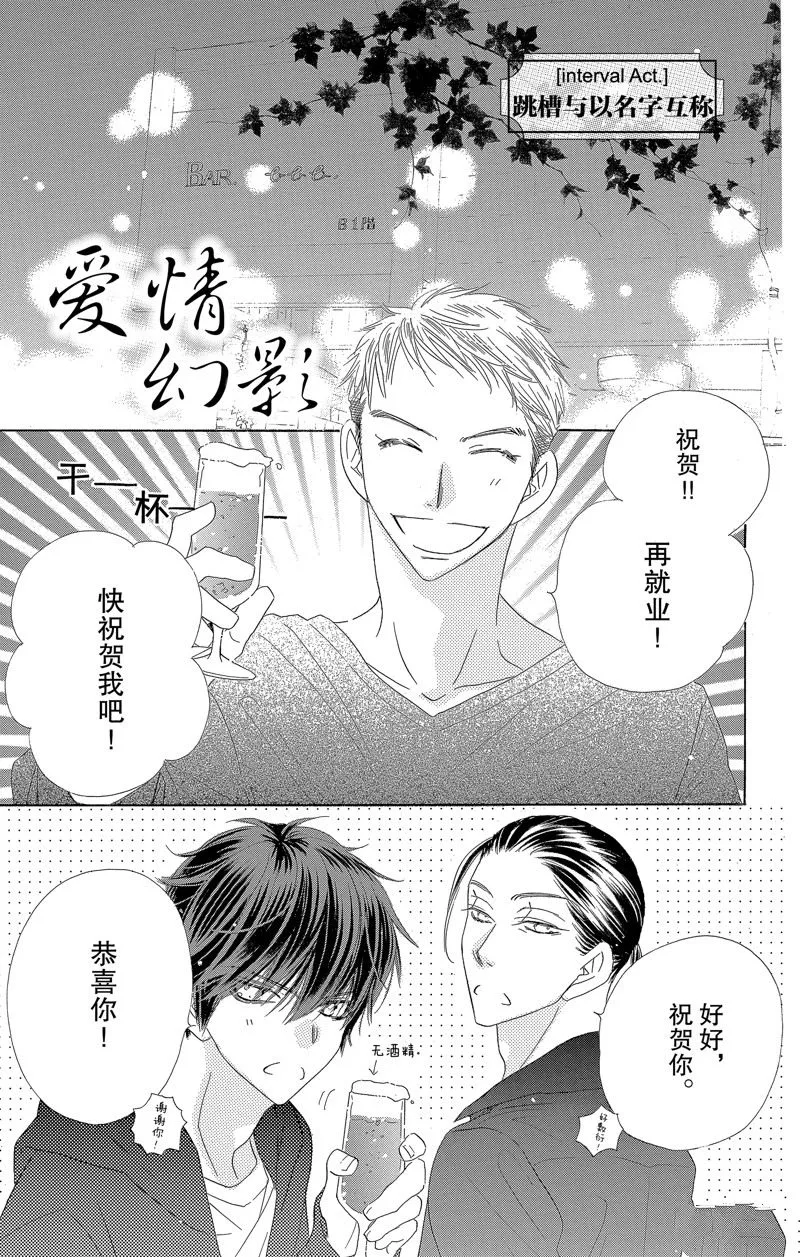 第58话 第27页
