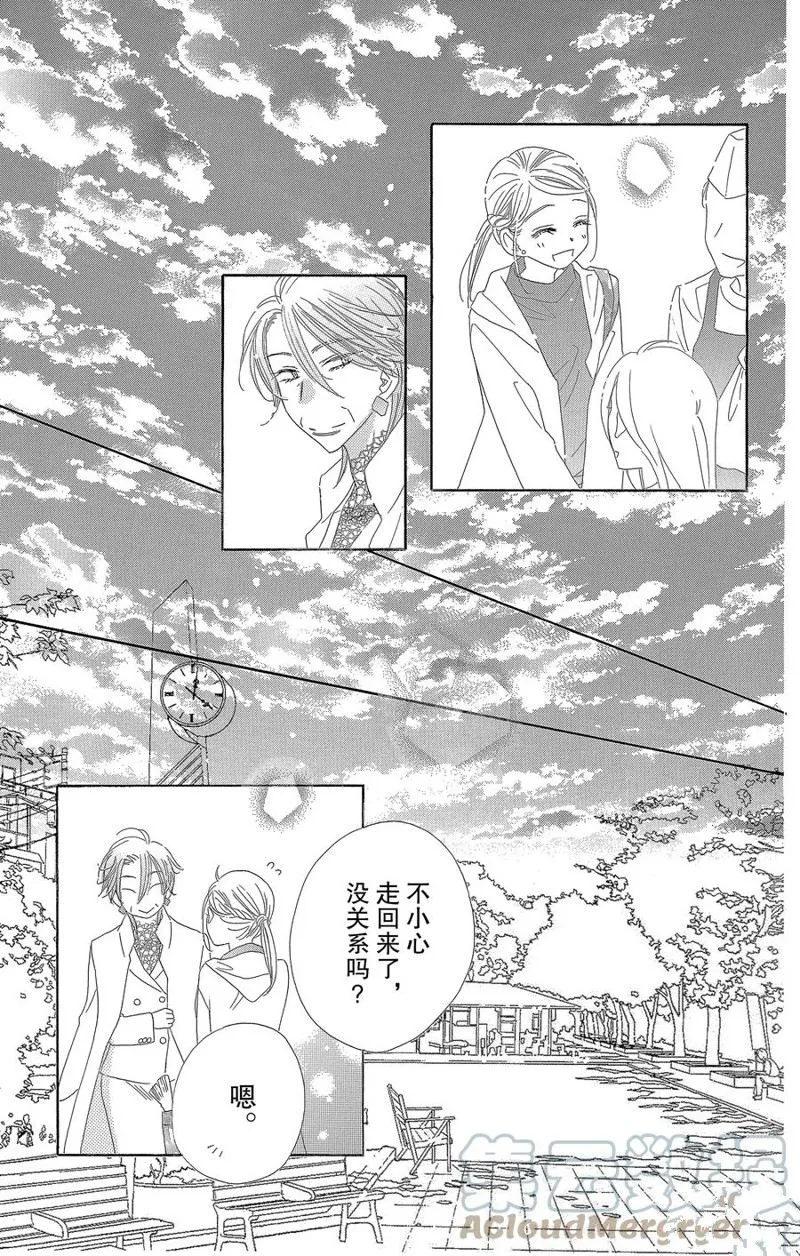 第60话 第15页