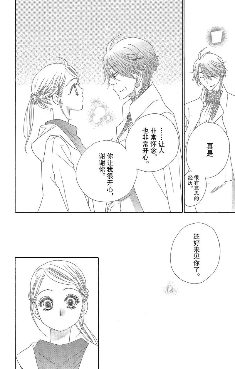 第60话 第16页