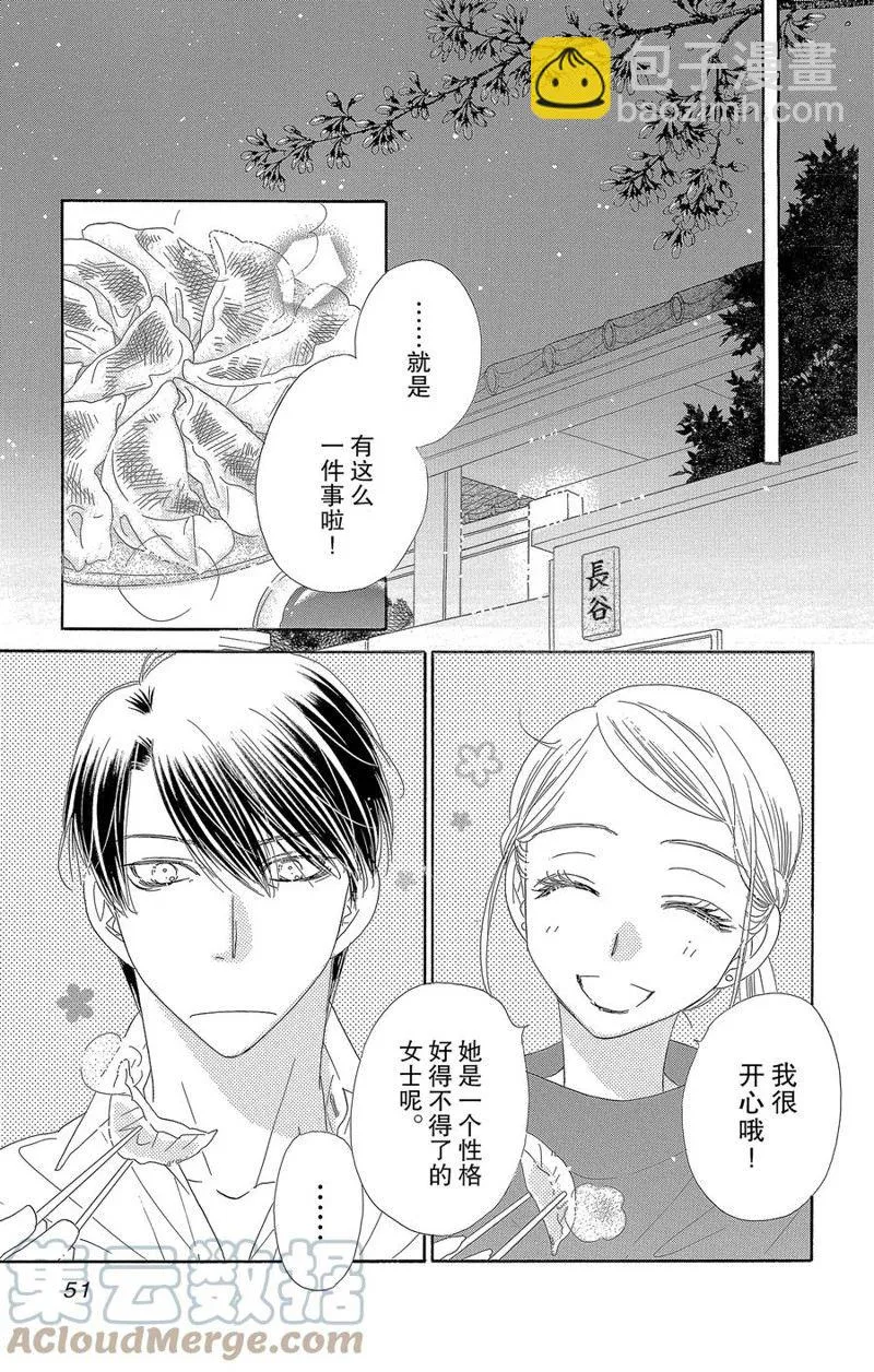 第60话 第19页
