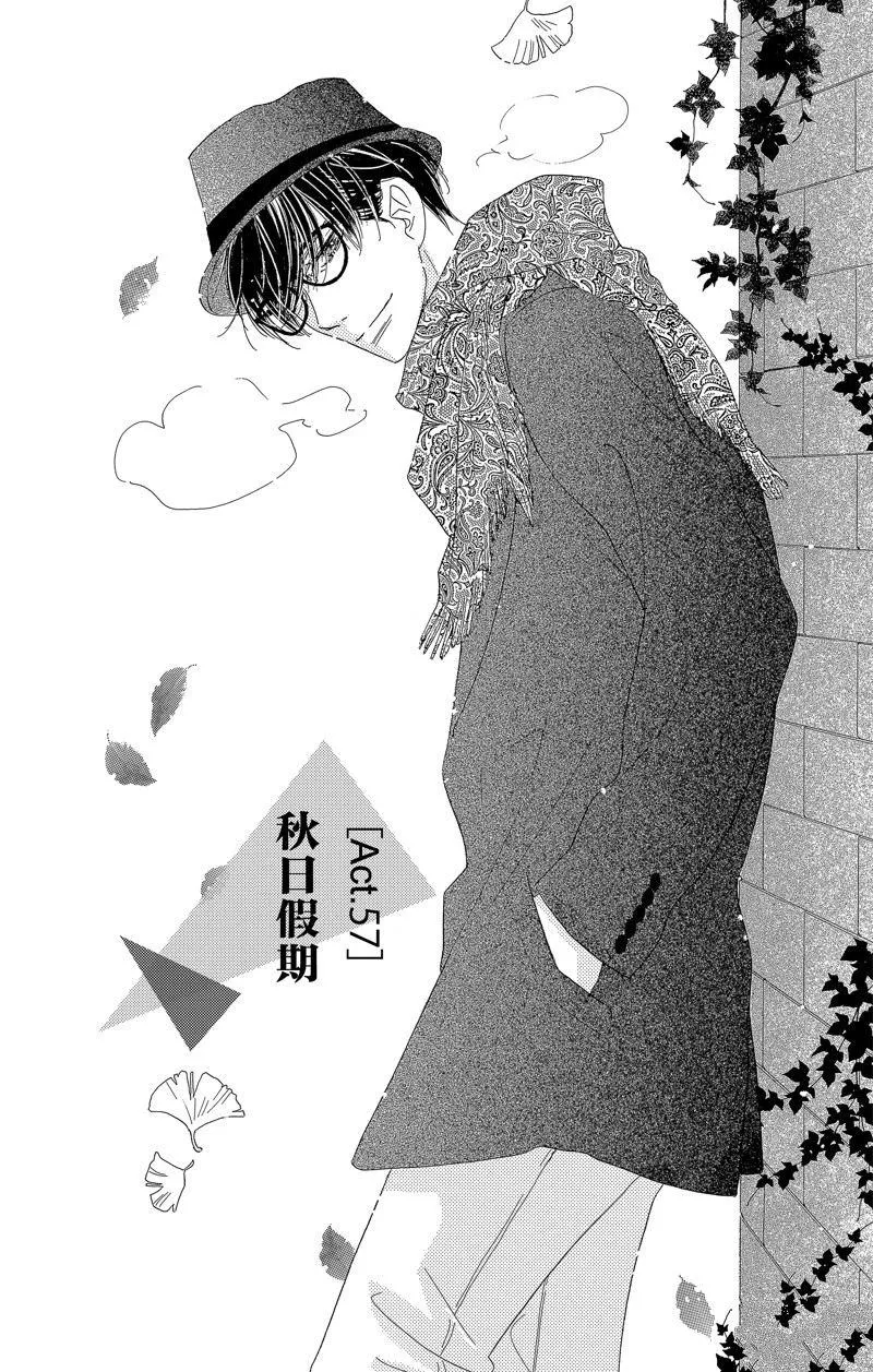 第57话 第1页