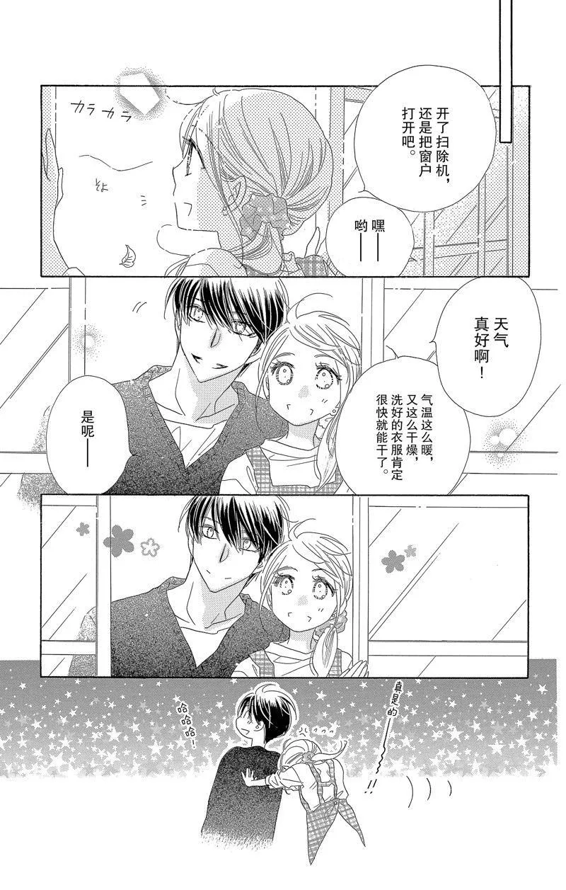 第57话 第9页