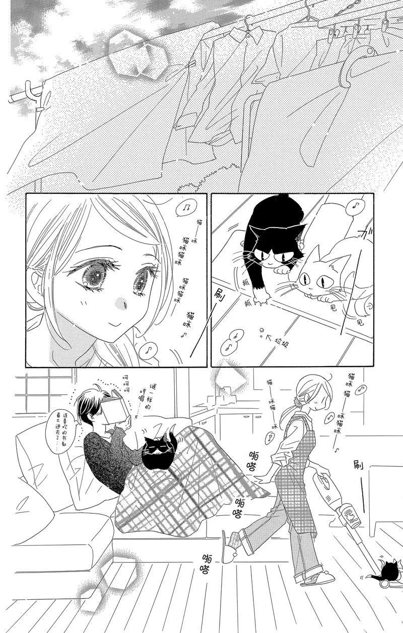 第57话 第10页