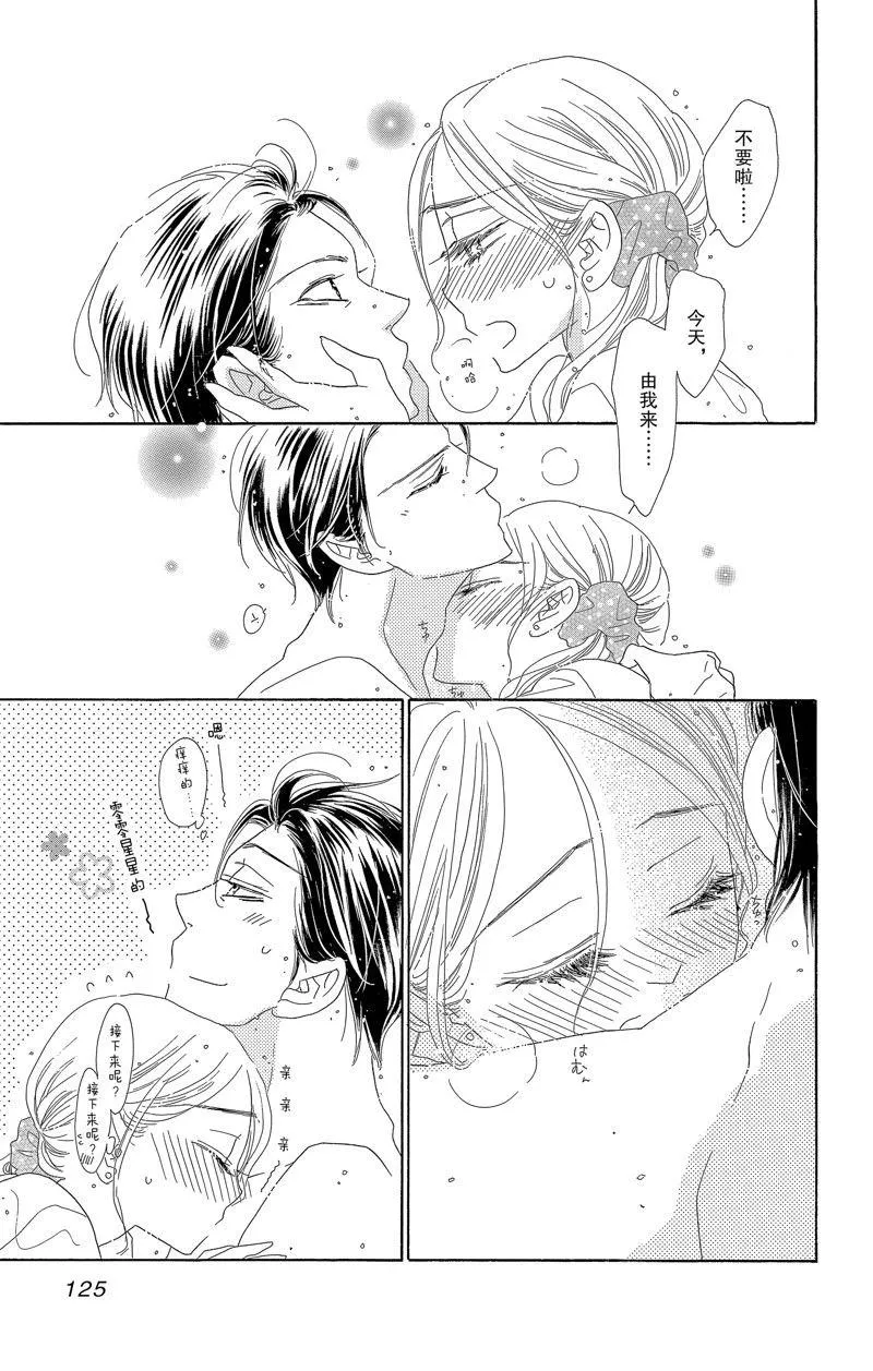 第57话 第21页