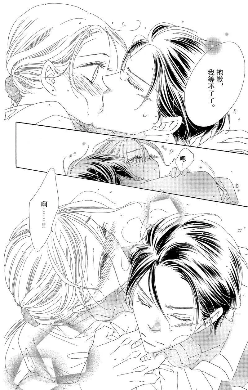 第57话 第22页