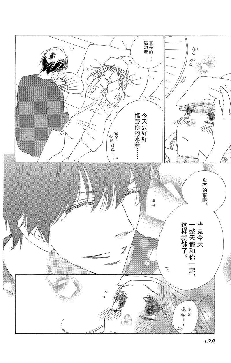 第57话 第24页