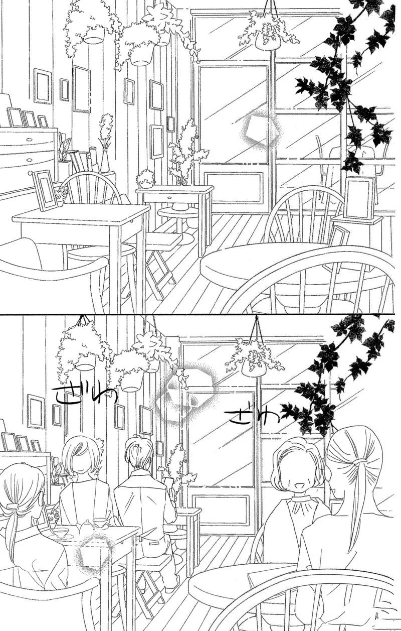 第56话 第9页