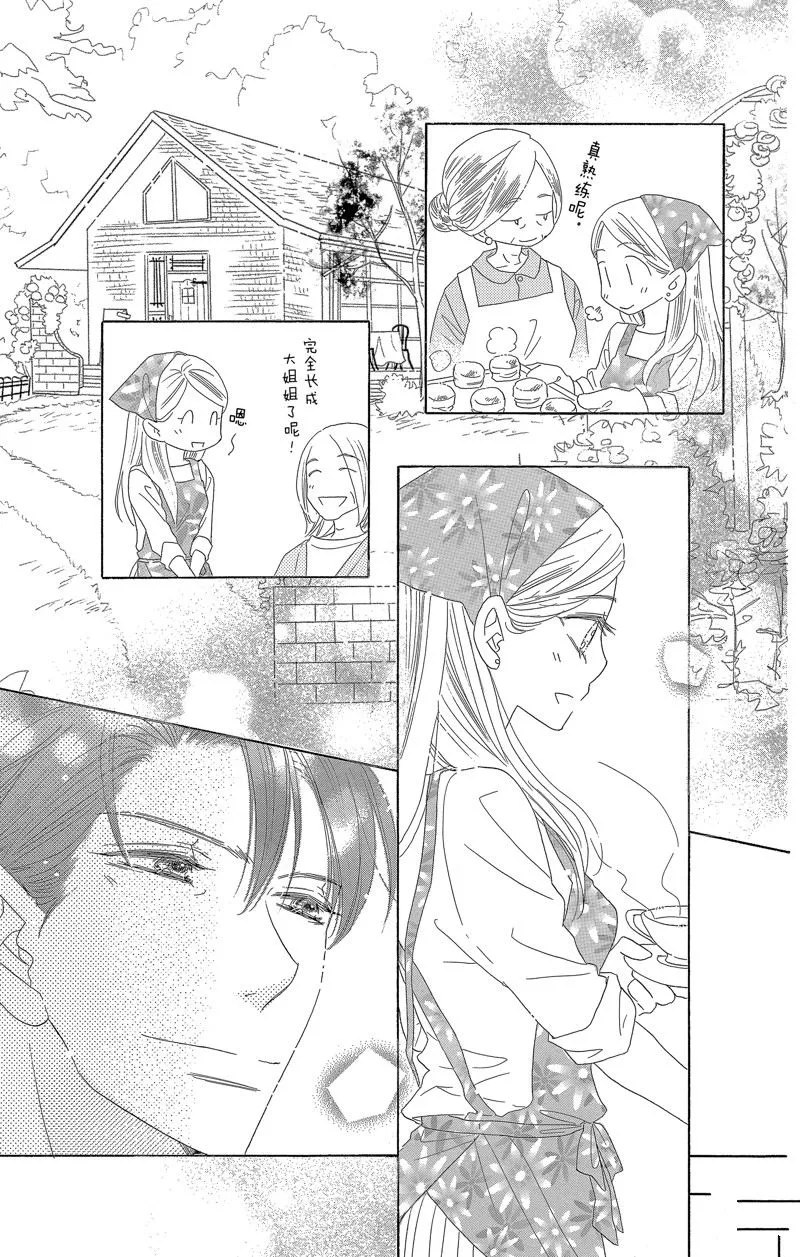 第56话 第13页