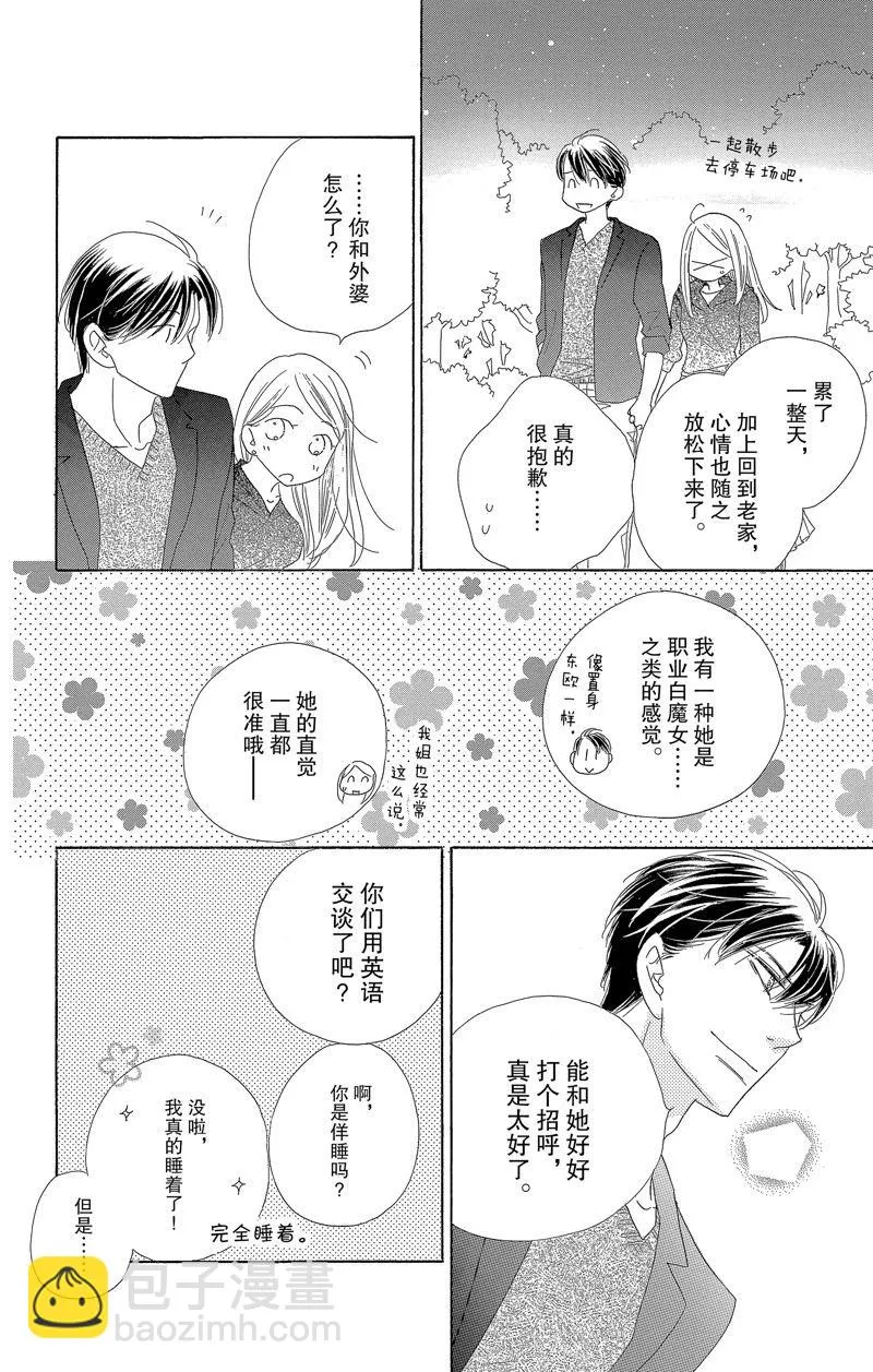 第56话 第22页
