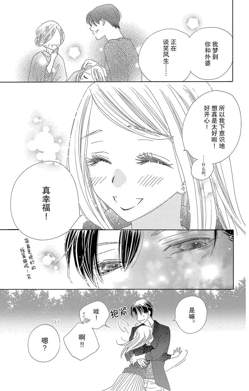 第56话 第23页