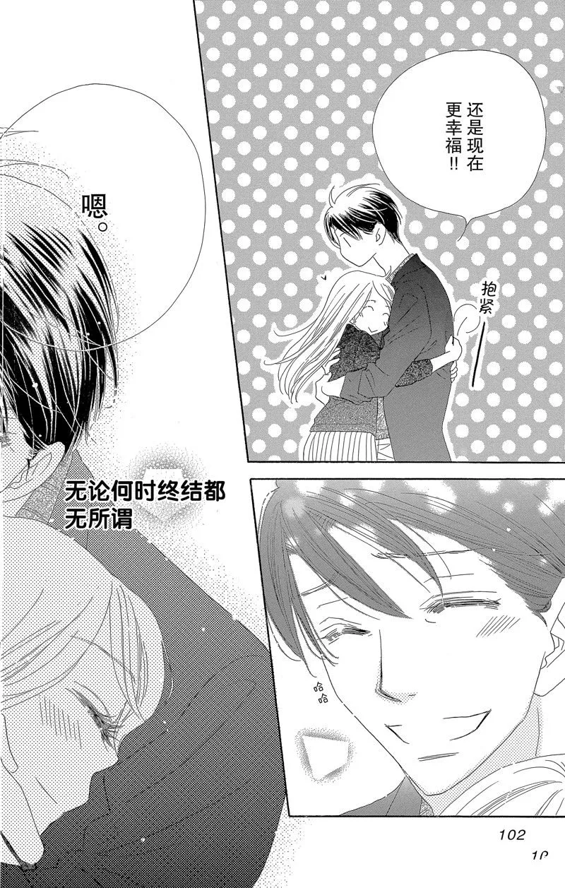 第56话 第24页