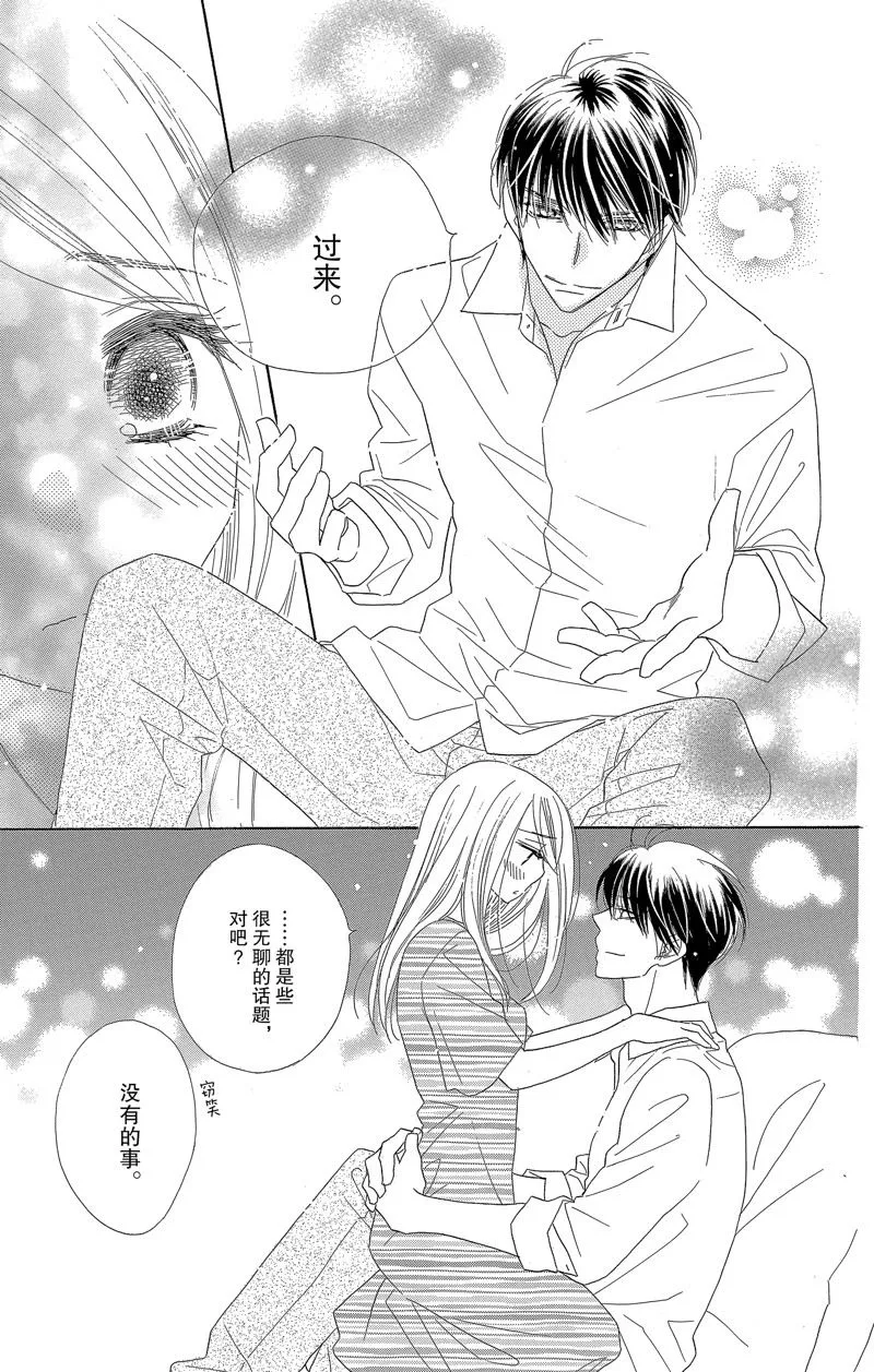 第55话 第19页