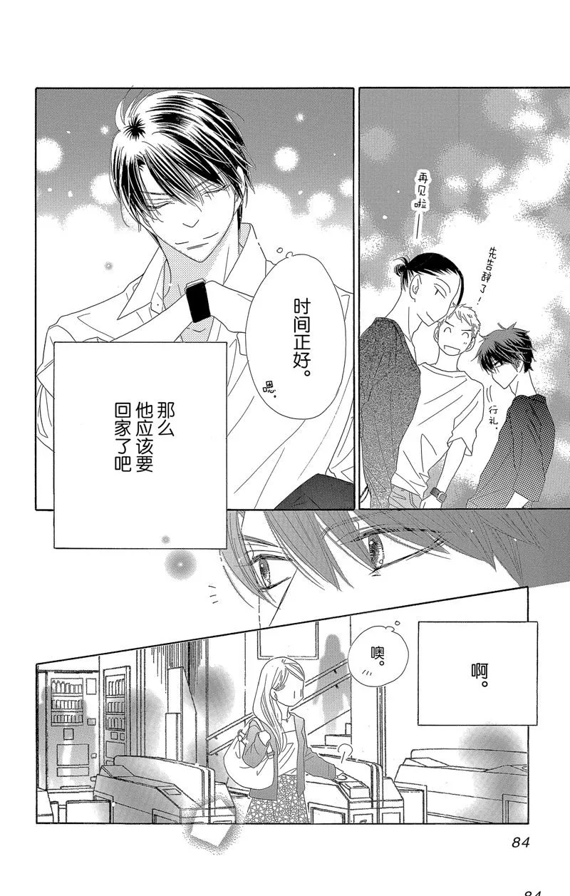 第51话 第18页