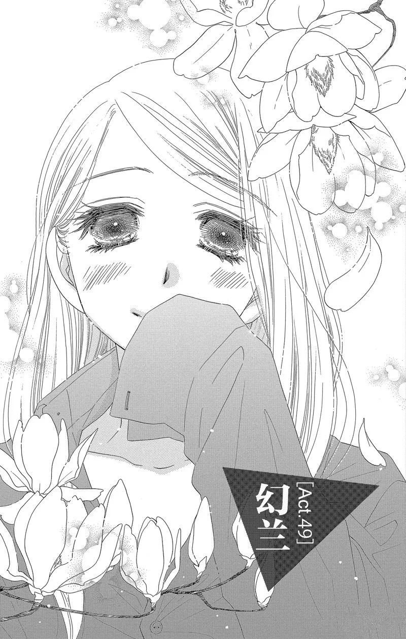 第49话 第4页