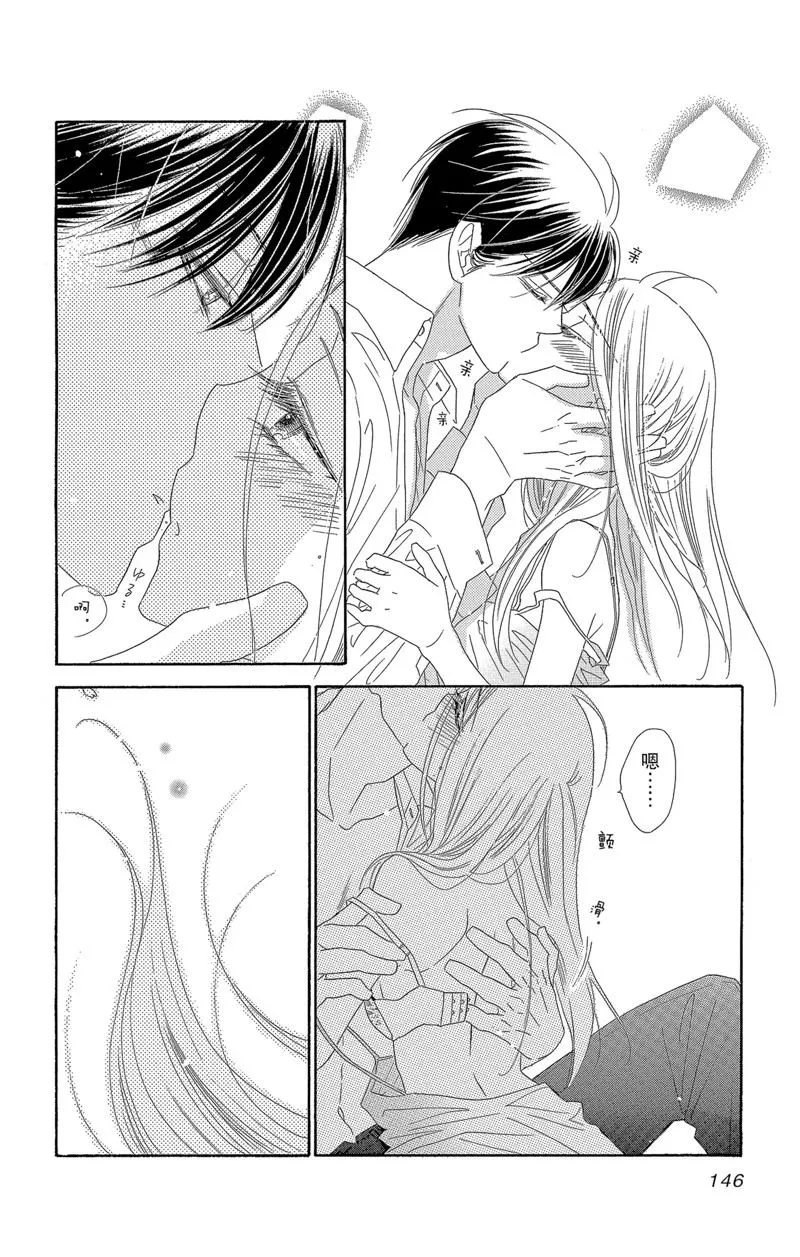 第48话 第18页