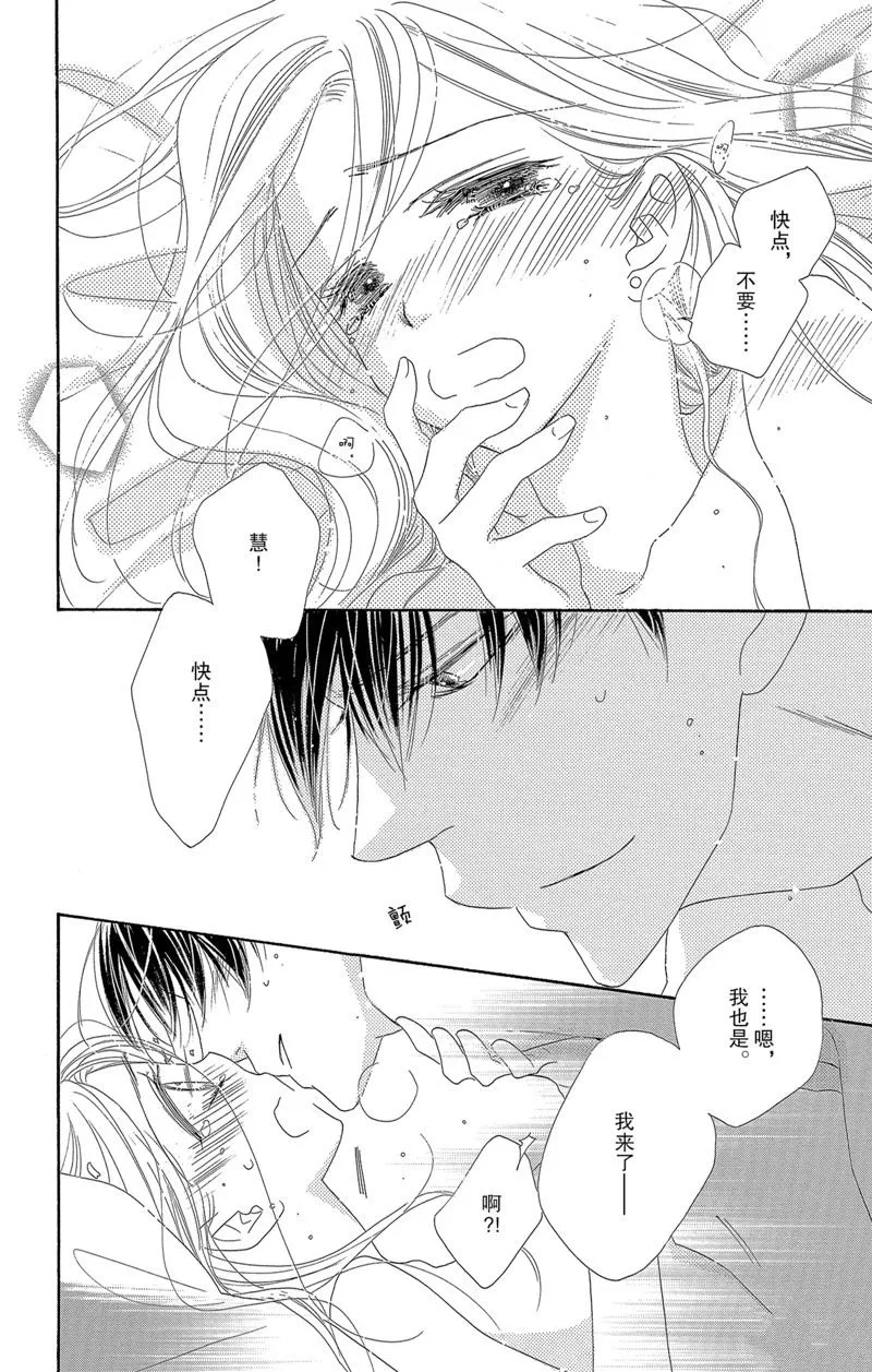 第48话 第22页