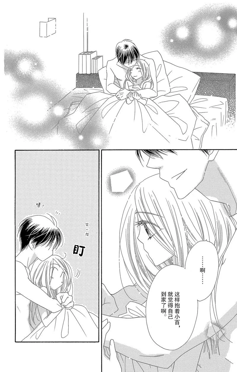 第48话 第26页