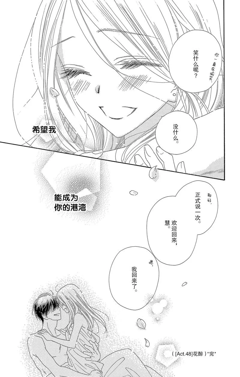 第48话 第27页