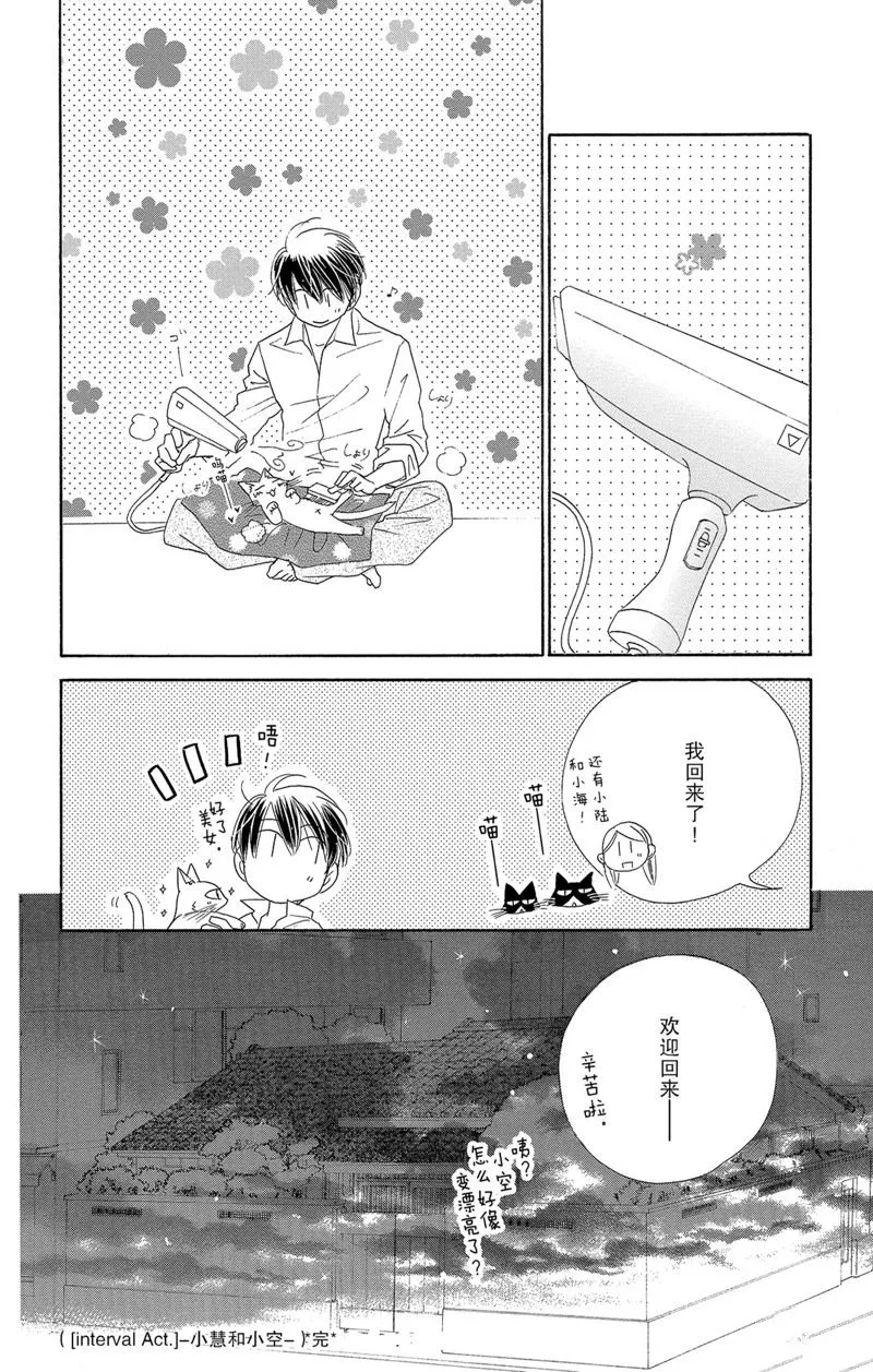 第48话 第34页