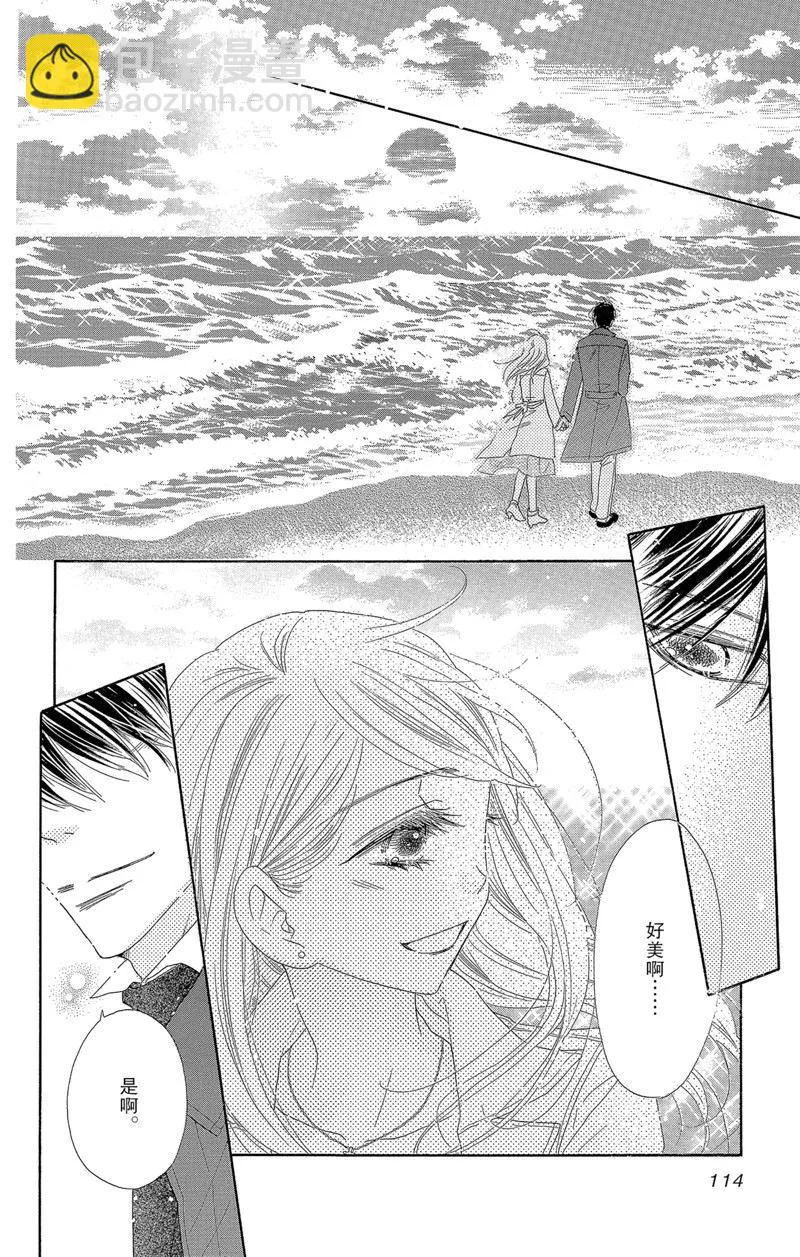 第47话 第12页