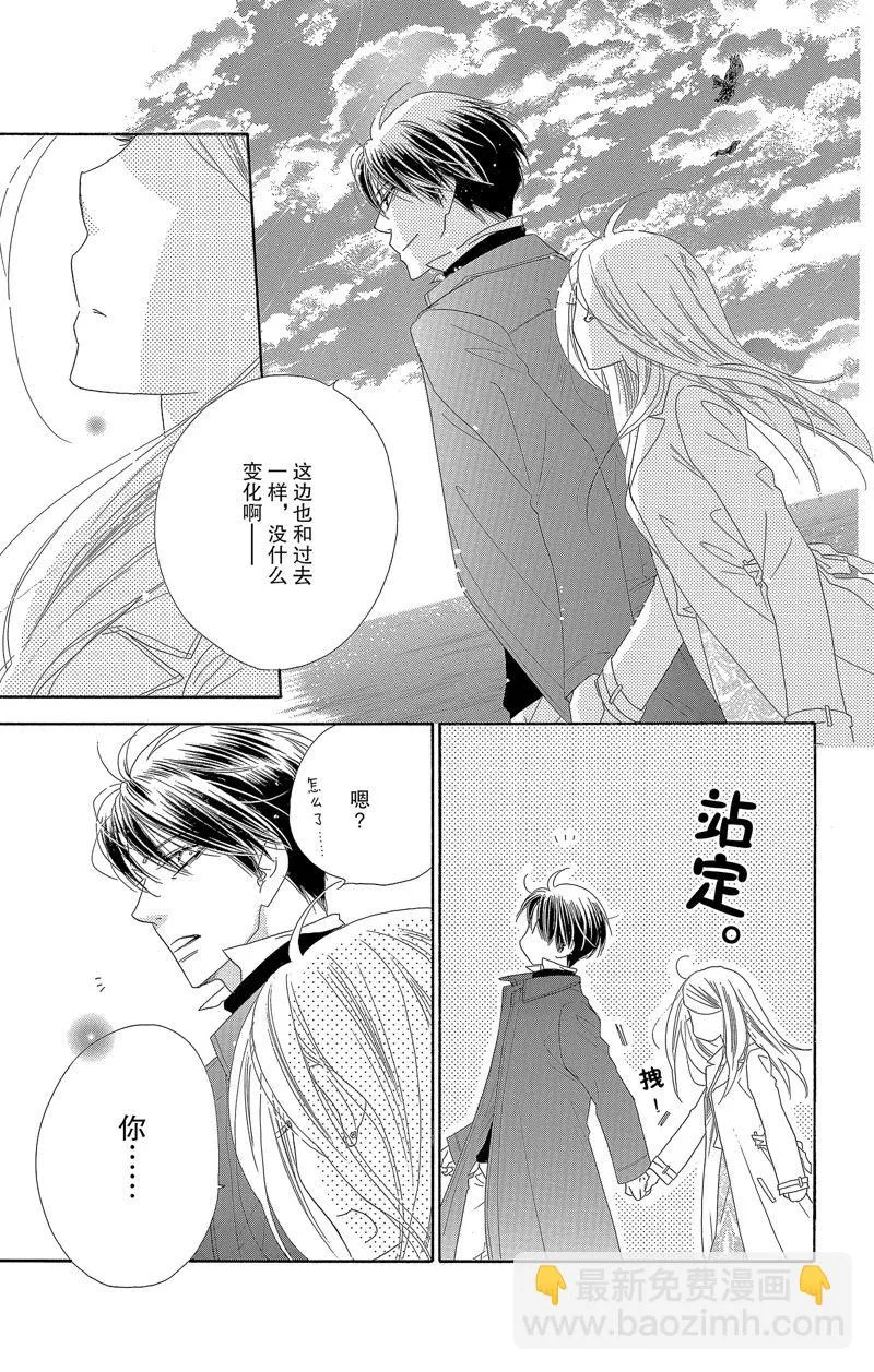 第47话 第13页