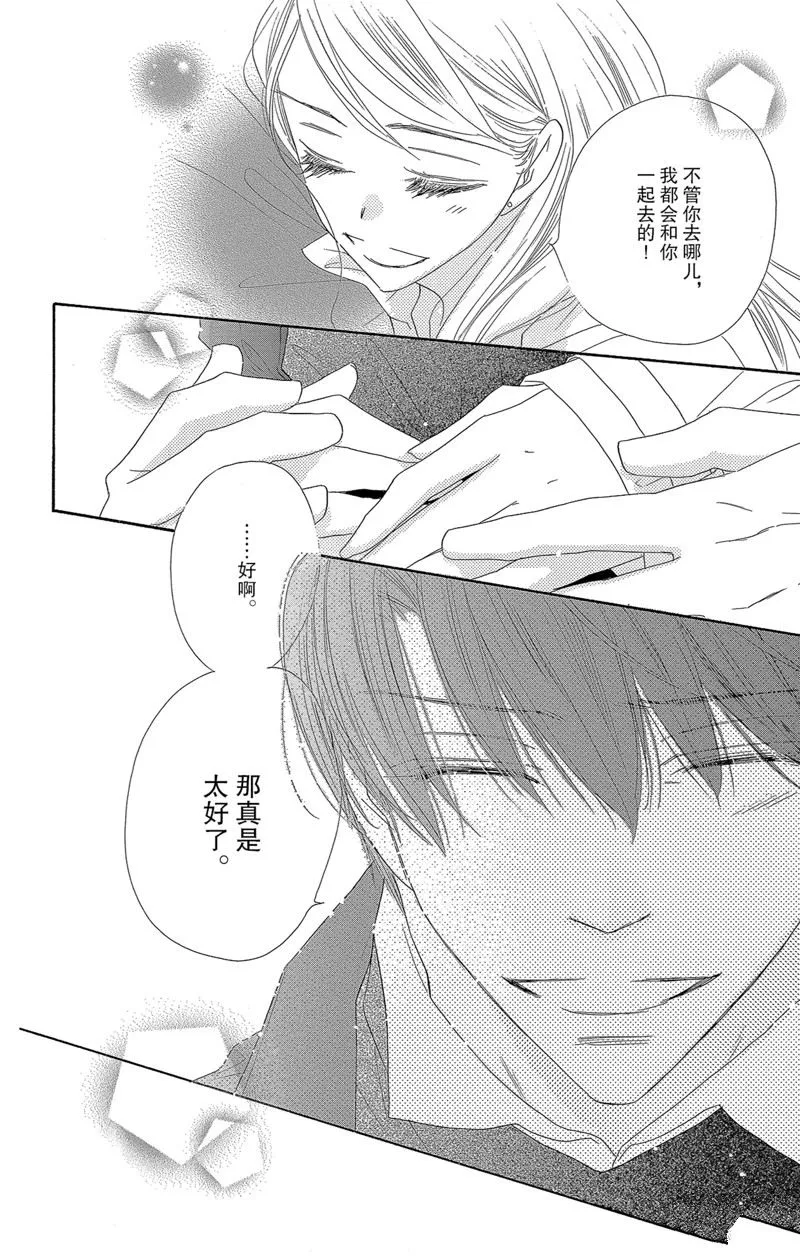 第47话 第18页