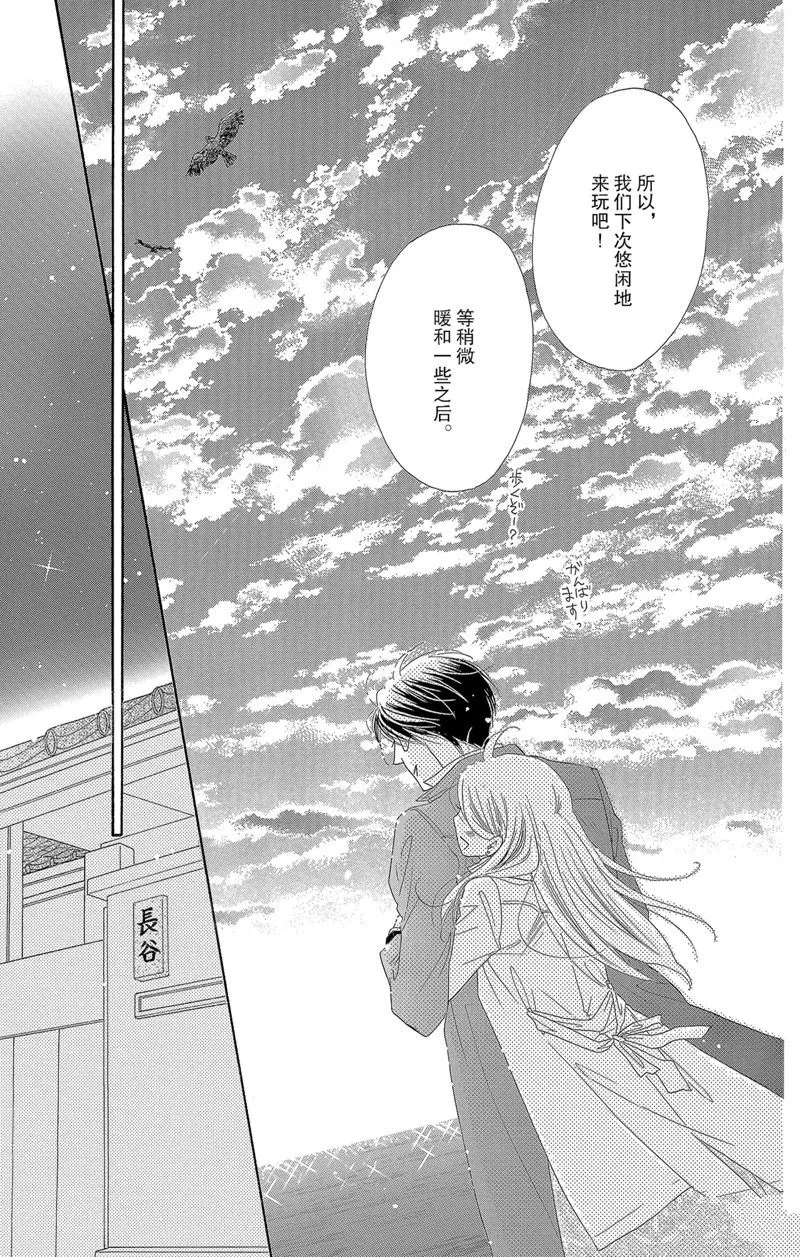 第47话 第19页