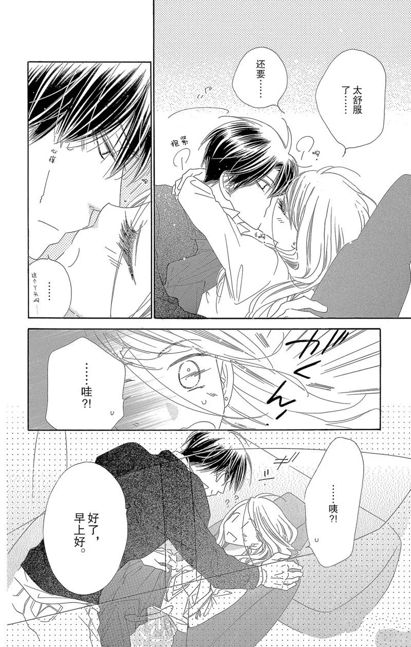 第47话 第22页