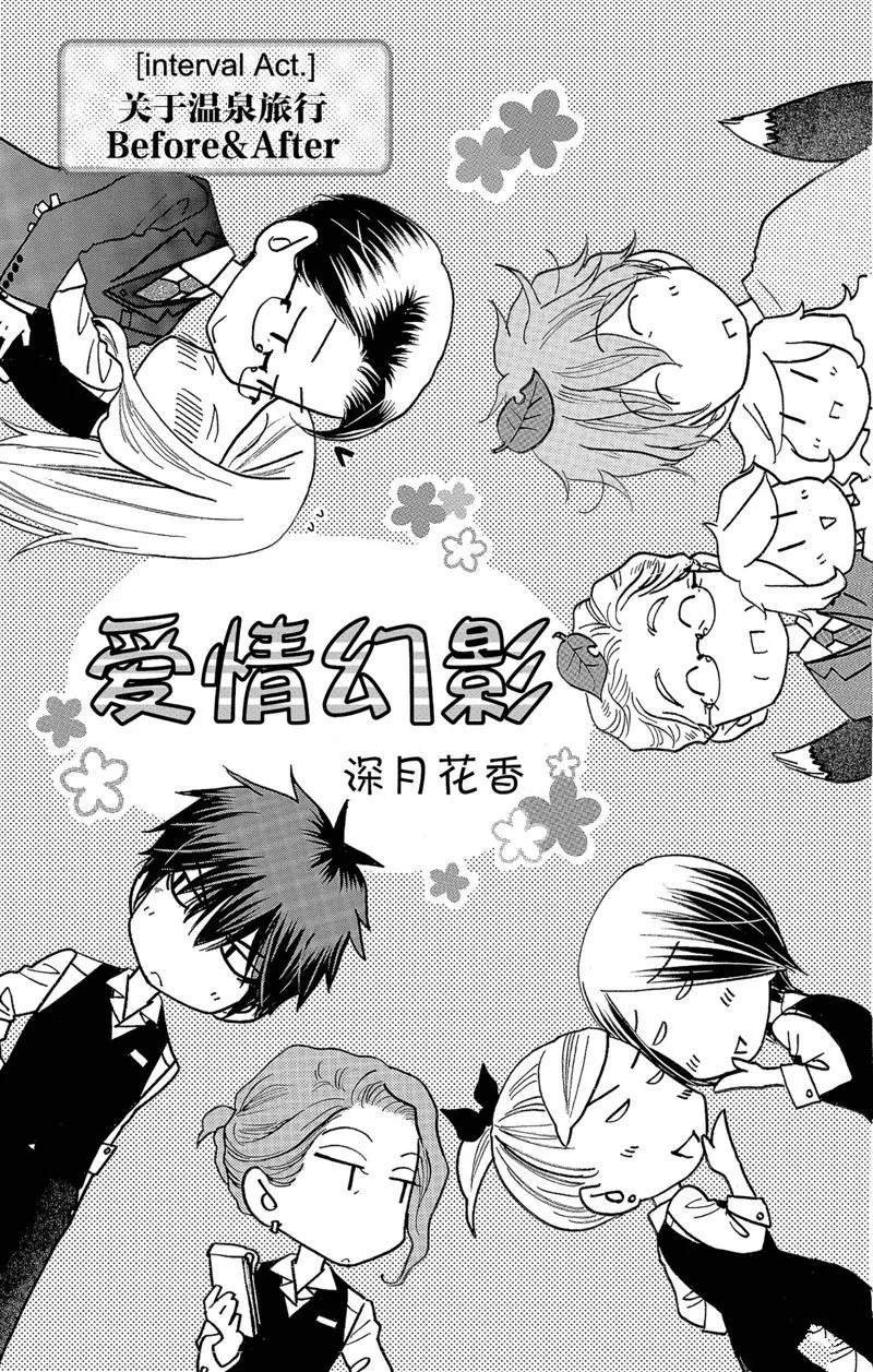 第42话 第27页