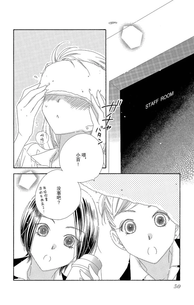 第39话 第12页
