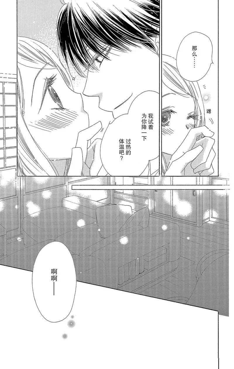 第39话 第27页