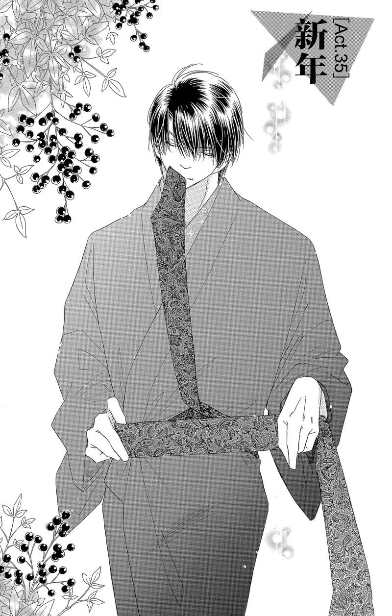 第35话 第1页