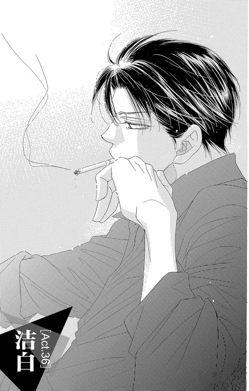 第36话 第1页
