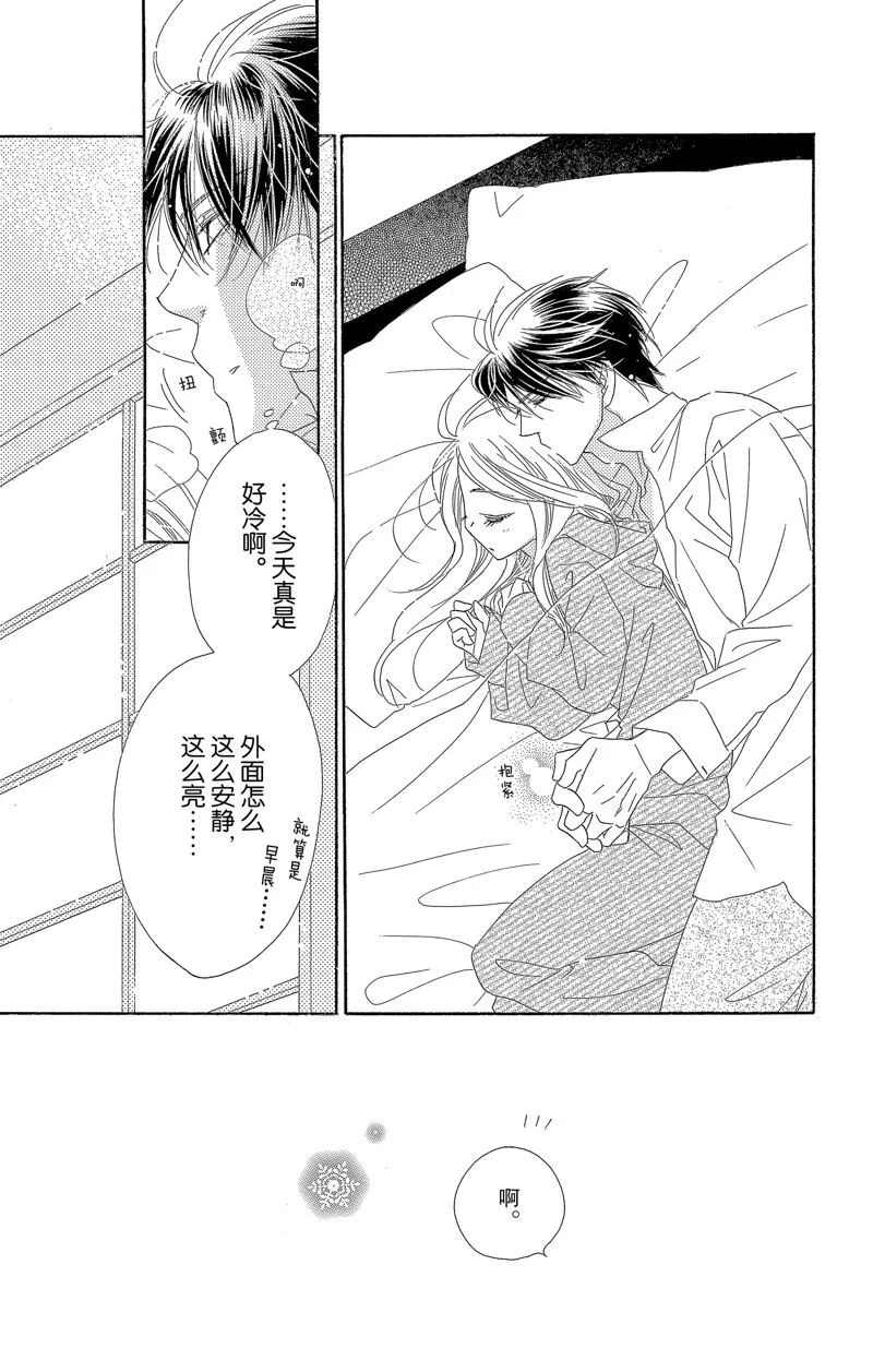 第36话 第5页