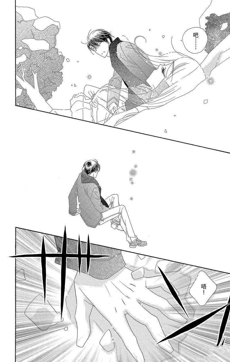 第36话 第16页