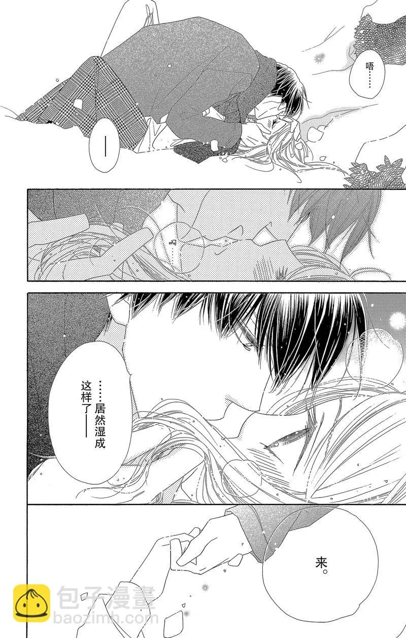 第36话 第18页