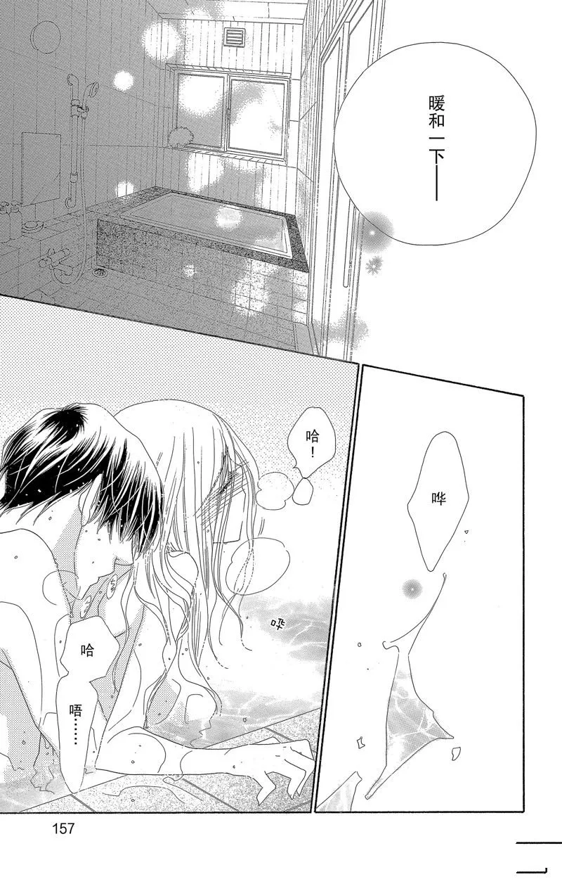 第36话 第19页