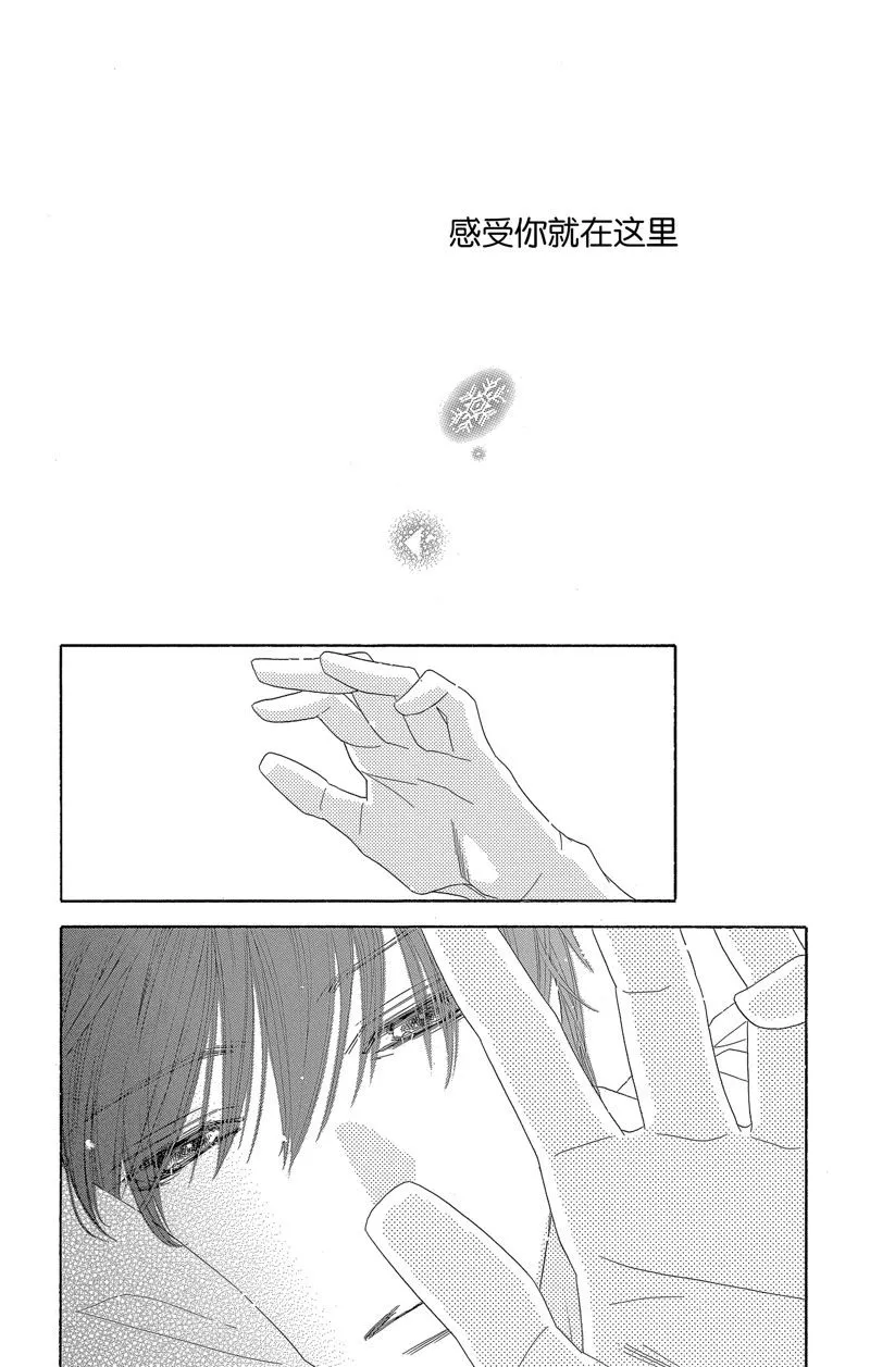 第36话 第24页