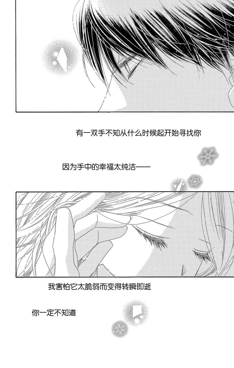 第36话 第30页
