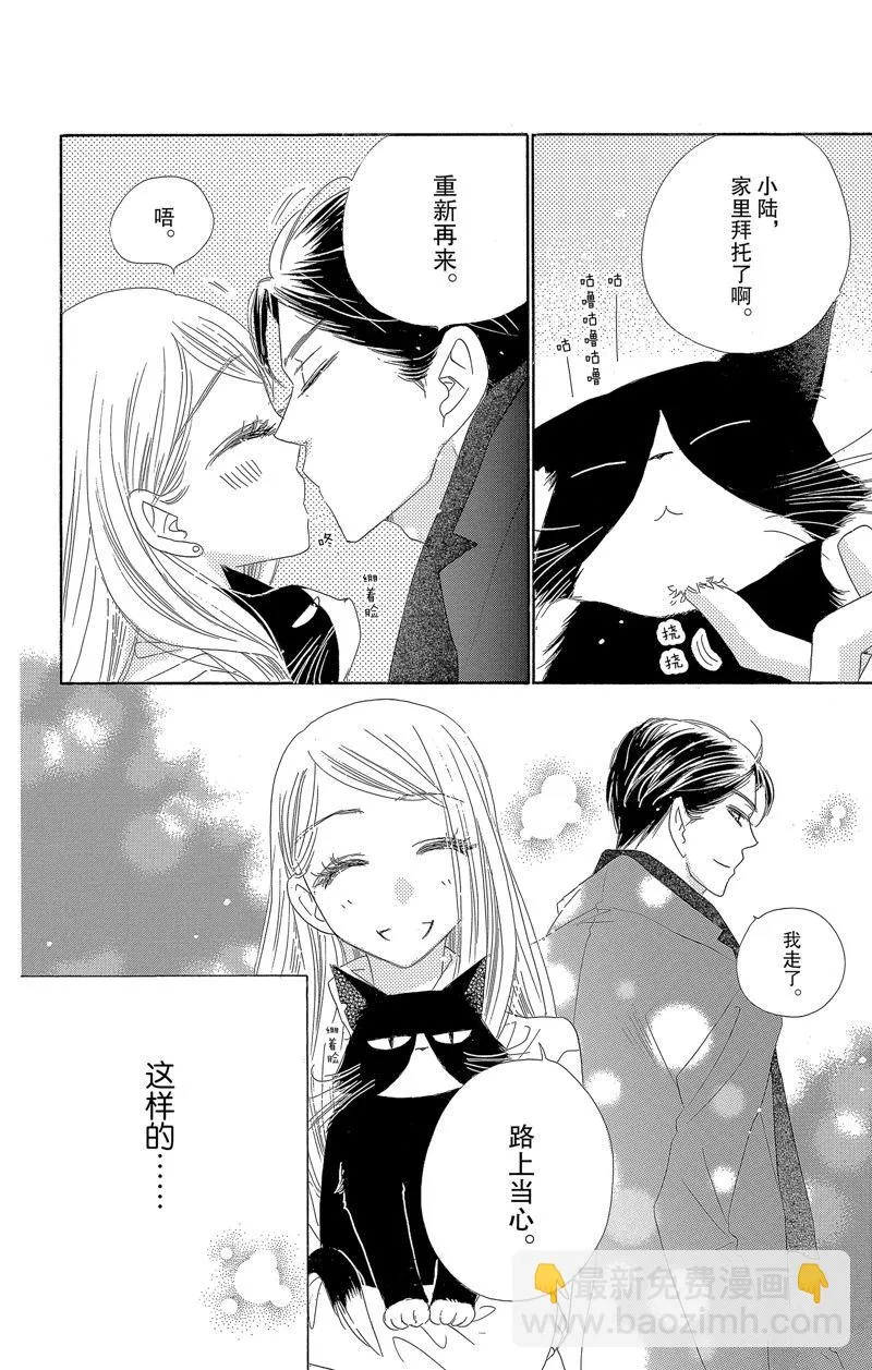 第34话 第6页