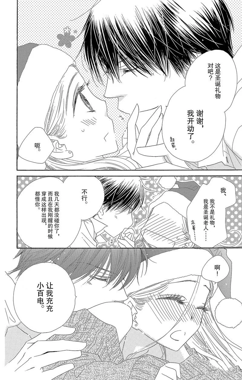第34话 第16页