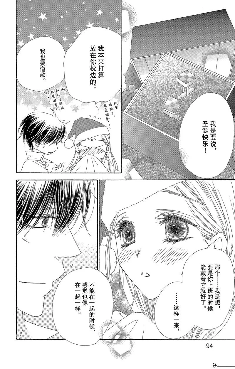 第34话 第18页