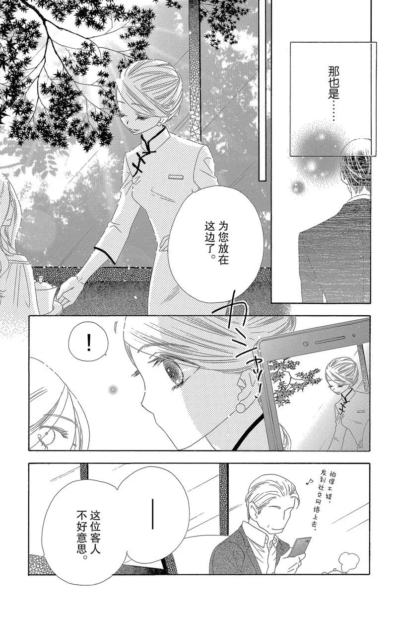 第32话 第21页