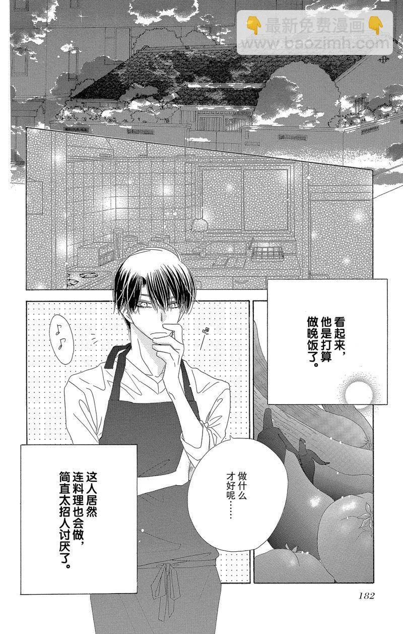 第31话 第18页