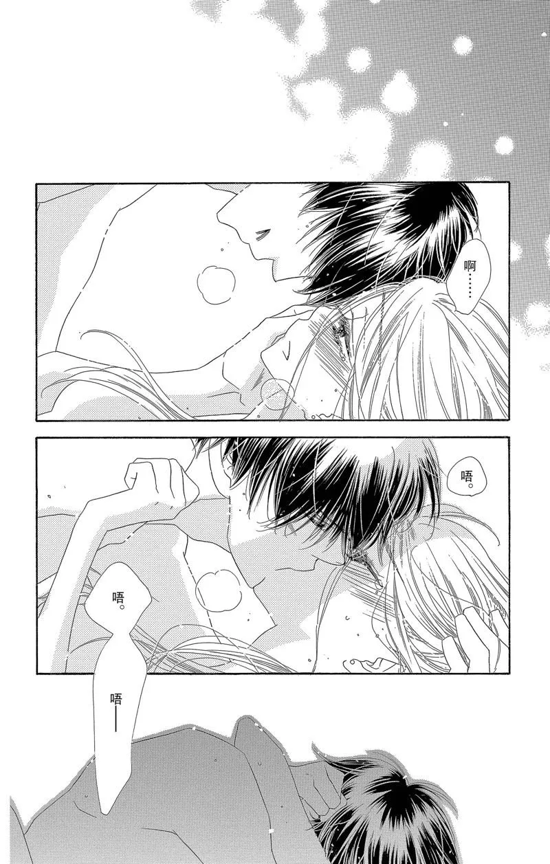 第30话 第6页