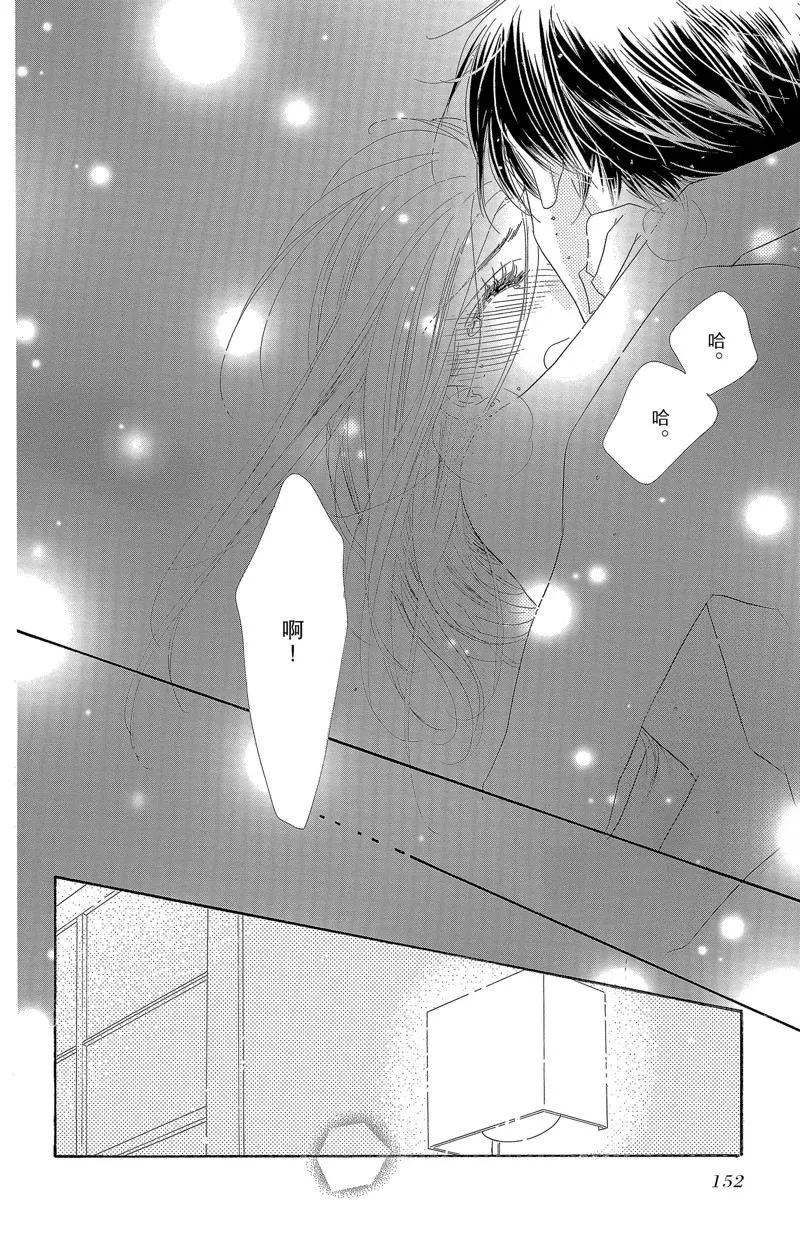 第30话 第8页