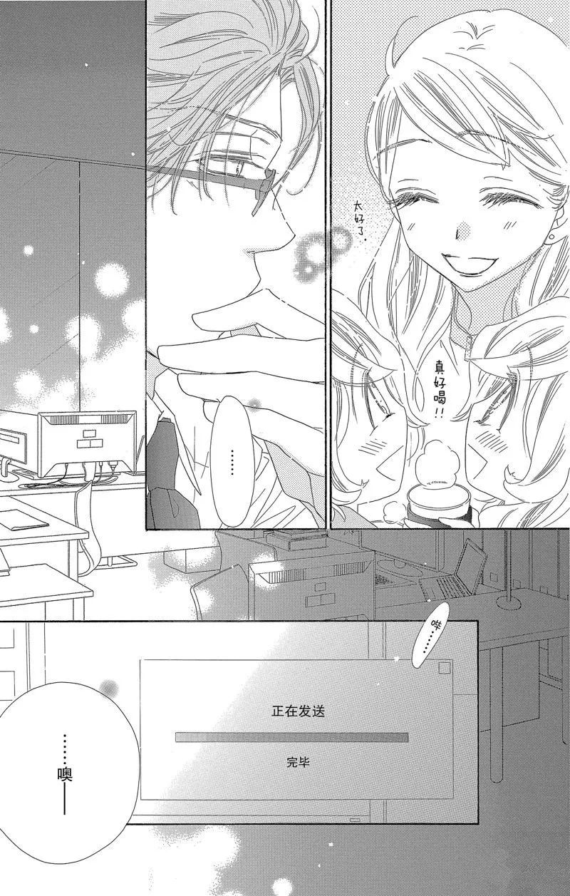 第28话 第22页